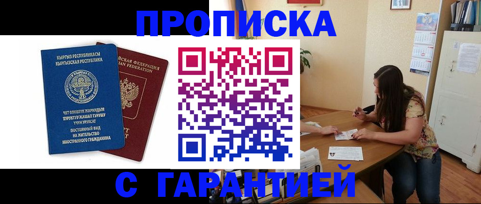 найти адрес прописки в Бологом