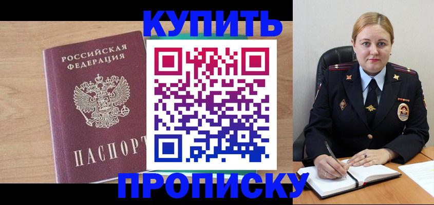 регистрация для школы в Бологом