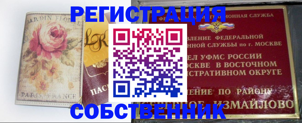 форма 3 в Бологом